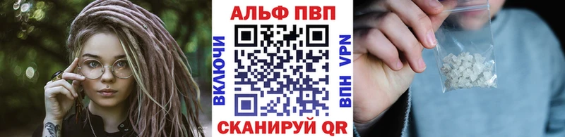 А ПВП Crystall  Чухлома 