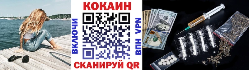 наркота  Чухлома  COCAIN 99% 