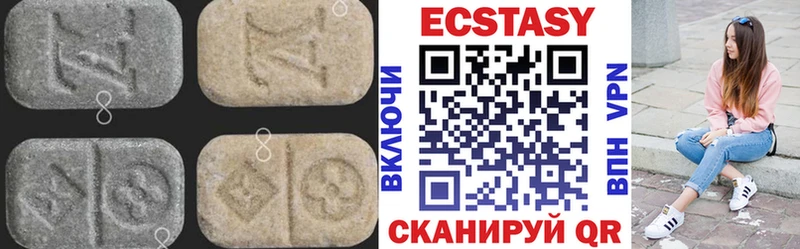 Ecstasy TESLA  Чухлома 