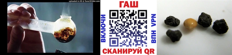 как найти наркотики  Чухлома  ГАШИШ гашик 