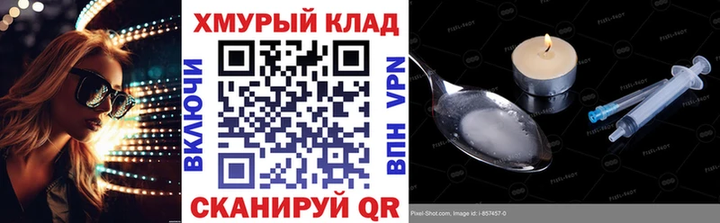 купить наркоту  Чухлома  ГЕРОИН герыч 