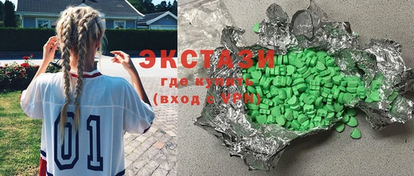 спиды Абдулино
