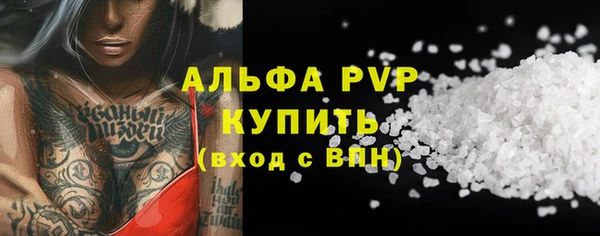 амф Абаза