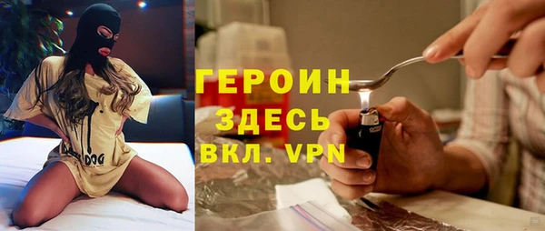 соль ск Покачи
