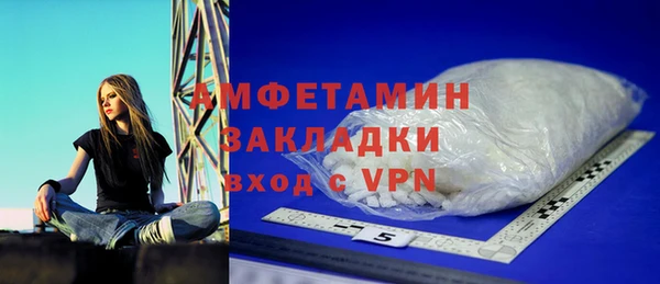 спиды Абдулино
