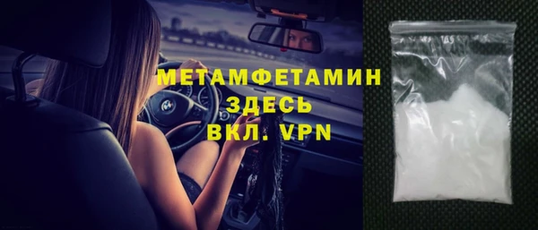 соль ск Покачи