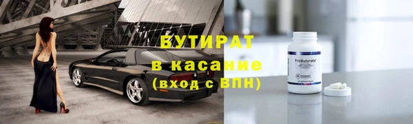 каннабис Абинск