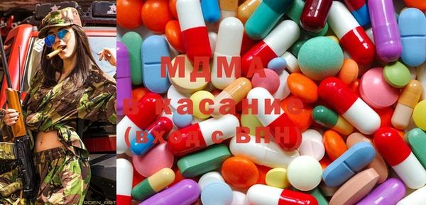 соль ск Покачи