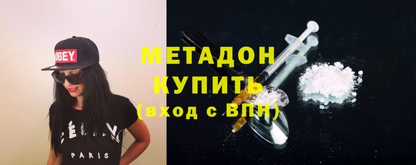 спиды Абдулино