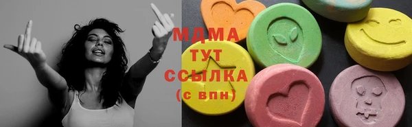 каннабис Абинск