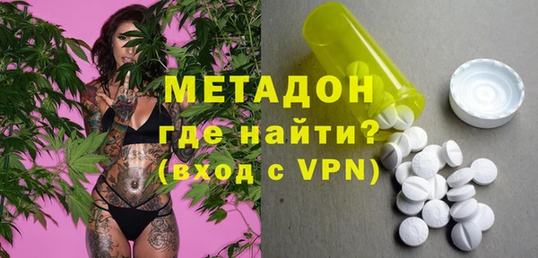 спиды Абдулино