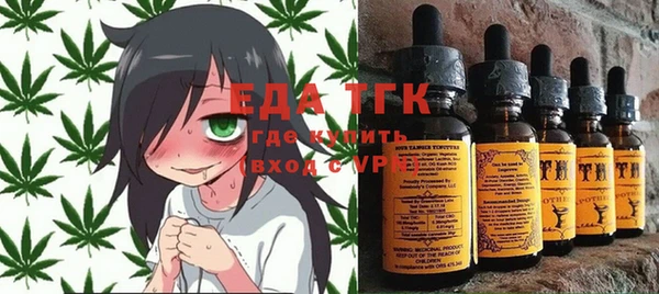 спиды Абдулино