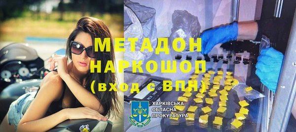 спиды Абдулино