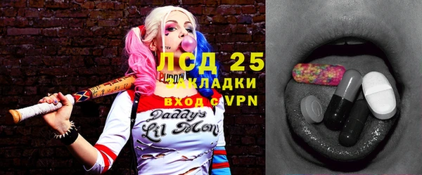 спиды Абдулино