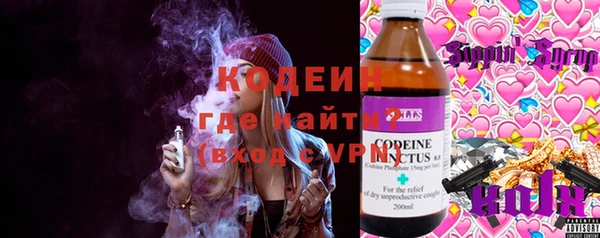 каннабис Абинск