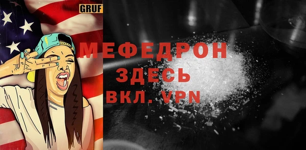 спиды Абдулино