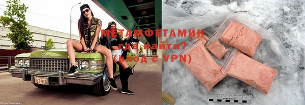 спиды Абдулино