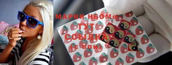 спиды Абдулино