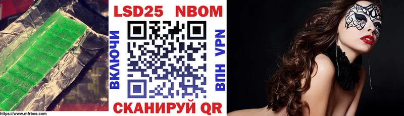 Лсд 25 экстази кислота Чухлома