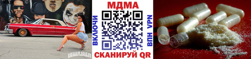 darknet формула  Чухлома  МДМА молли  купить  цена 