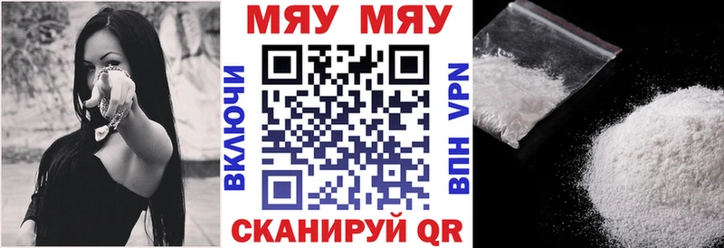 Меф мяу мяу  купить закладку  KRAKEN как зайти  Чухлома 