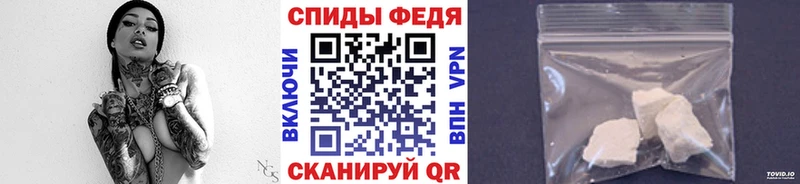 МЕТАМФЕТАМИН Декстрометамфетамин 99.9%  Чухлома 