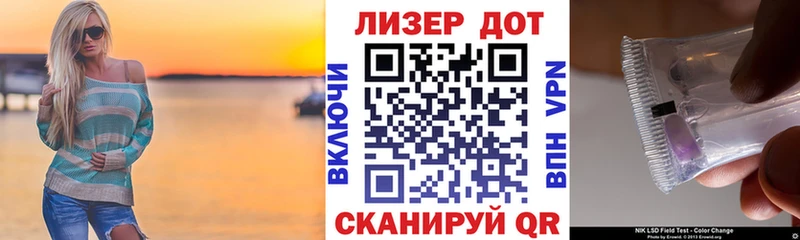 закладки shop Telegram Марки N-bome 1,8мг Чухлома