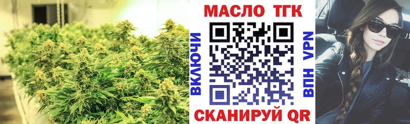 ТГК THC oil наркота blacksprut рабочий сайт Чухлома