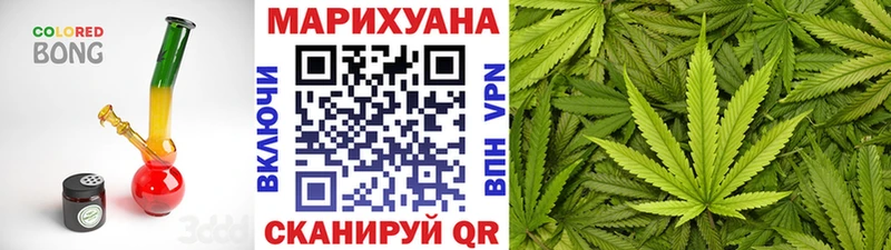 Каннабис семена  Чухлома 